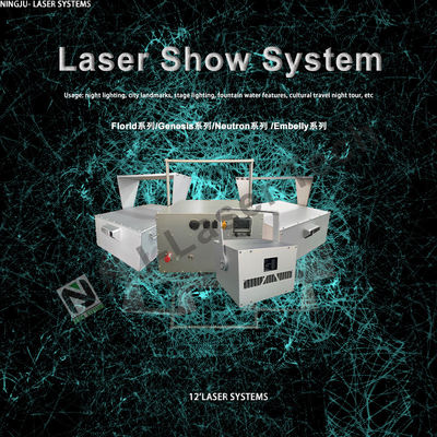 AC100-240V напряженное лазерное шоу с диодным насосным твердым лазером и охлаждением вентилятора